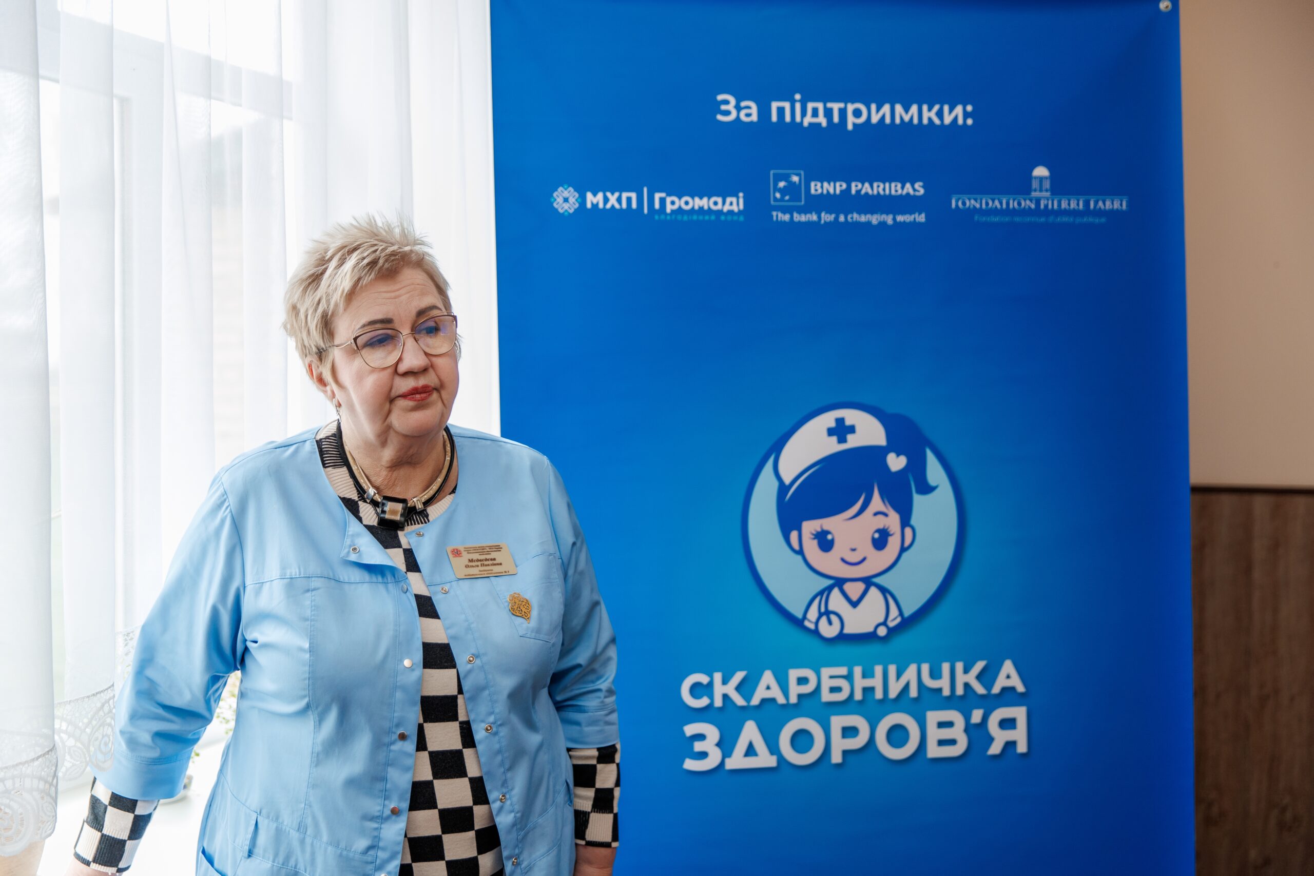 «Скарбничка здоров’я» від Благодійного фонду «МХП-Громаді»: у Пустовійтівці безкоштовно обстежили близько 370 дітей