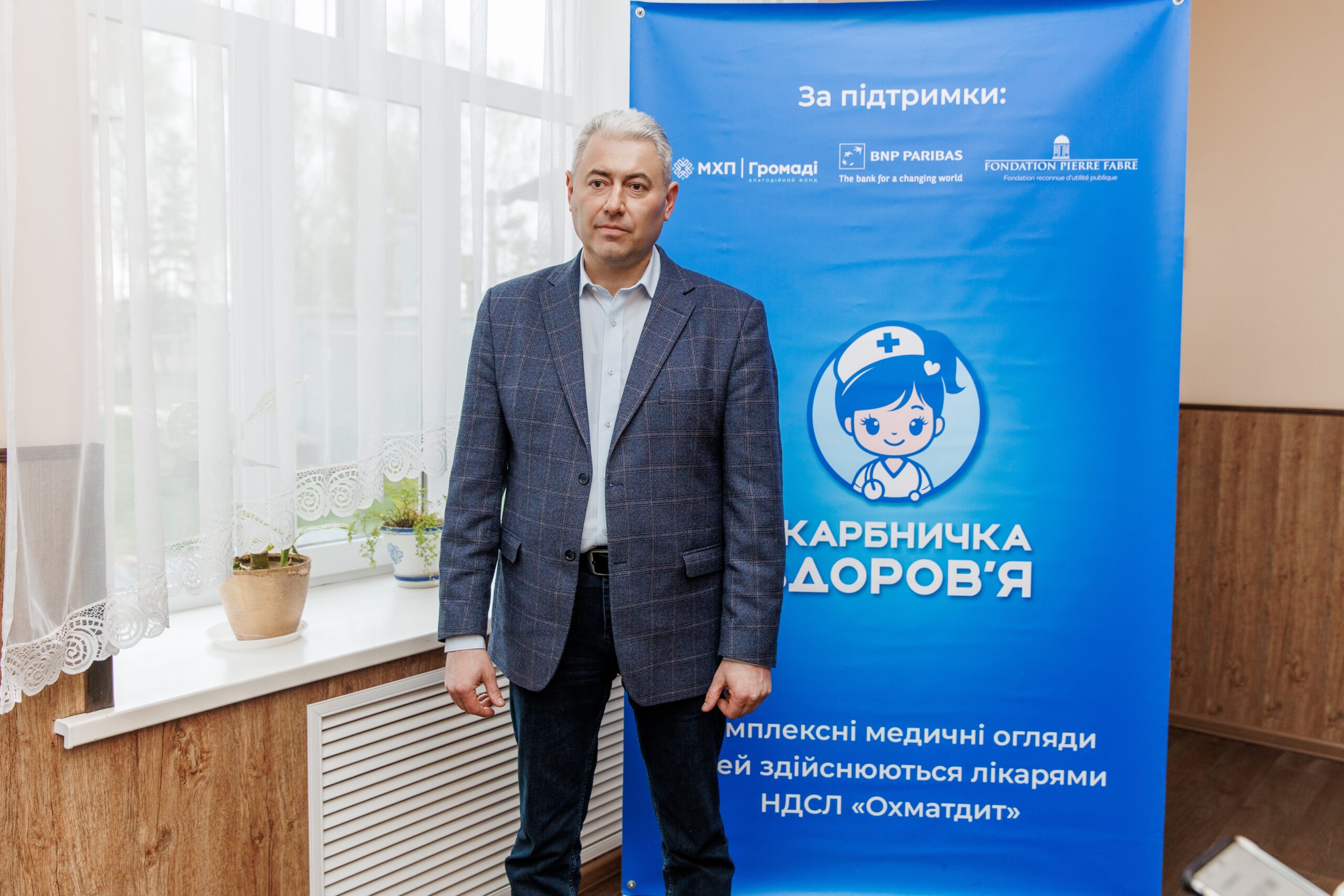«Скарбничка здоров’я» від Благодійного фонду «МХП-Громаді»: у Пустовійтівці безкоштовно обстежили близько 370 дітей