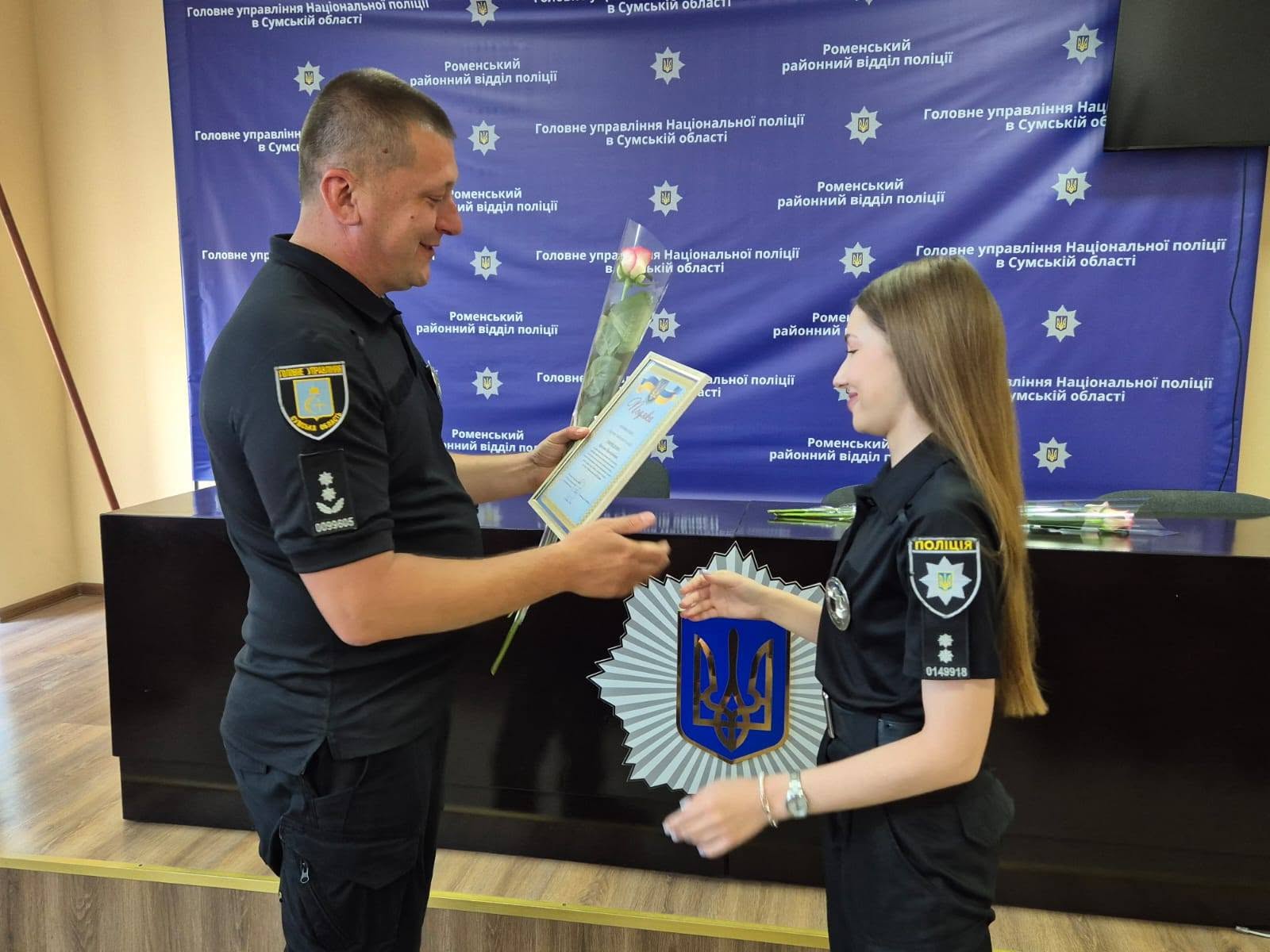 У Ромнах відзначили слідчих поліції з нагоди професійного свята