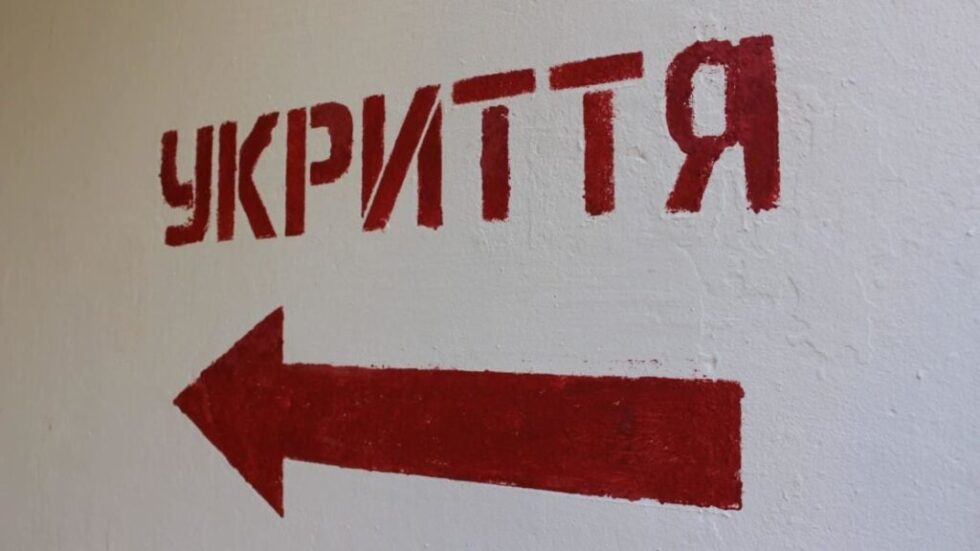 У Ромнах нагадали: укриття мають бути відкритими цілодобово