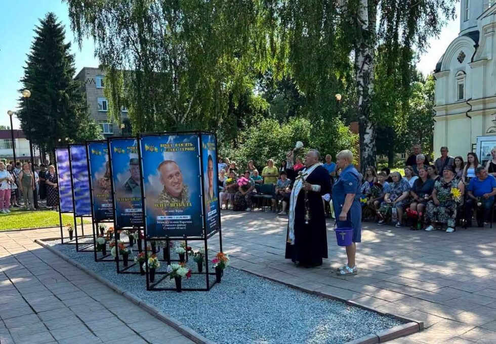 У Недригайлівській громаді відкрили продовження Алеї Слави: увічнили пам’ять ще 17 полеглих Захисників України