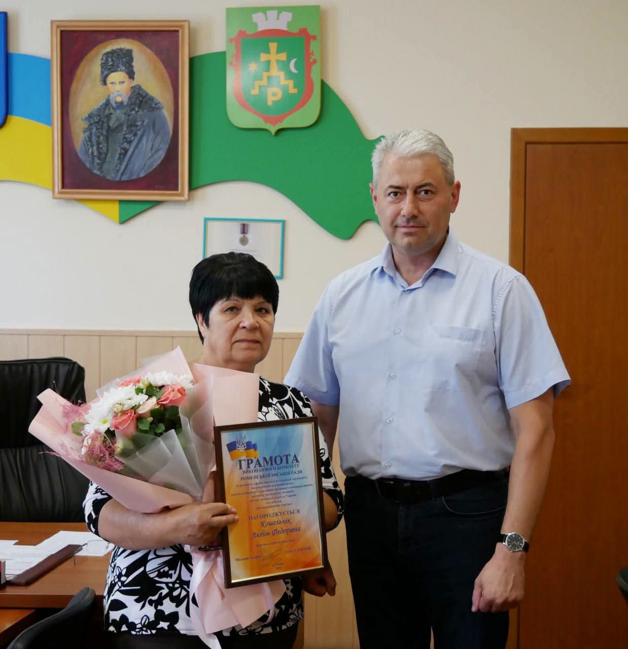 У Роменській громаді відзначили кращих працівників торгівлі з нагоди професійного свята