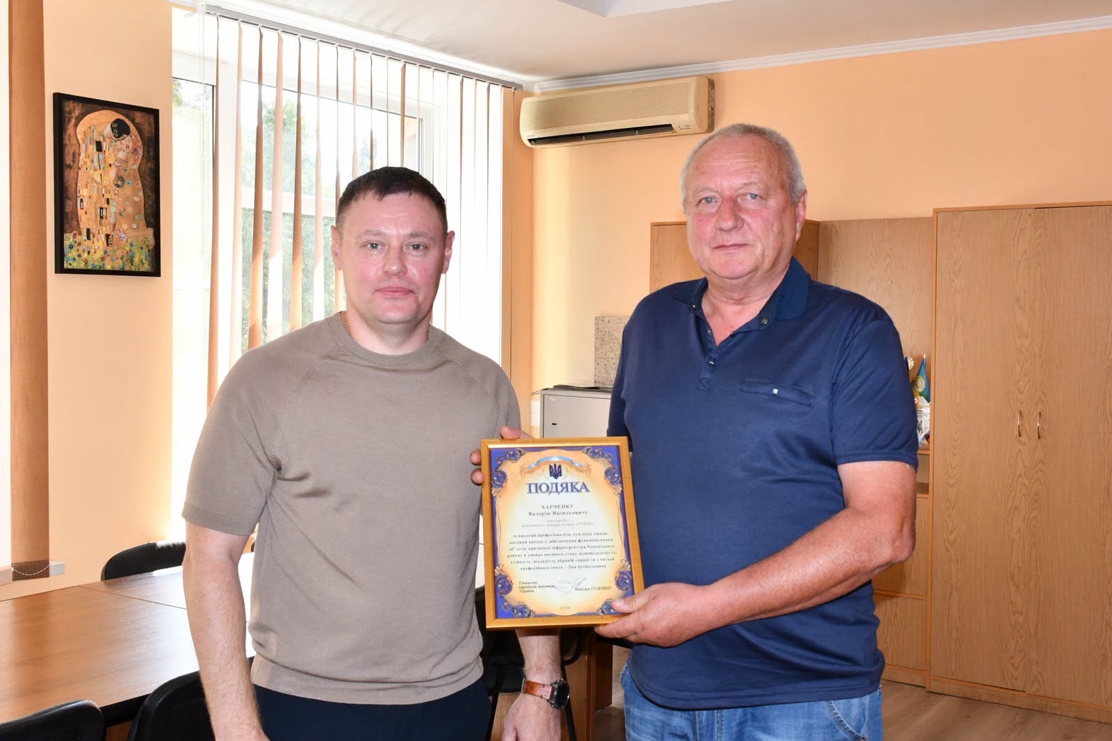 На Роменщині будівельників привітали з профісвятом