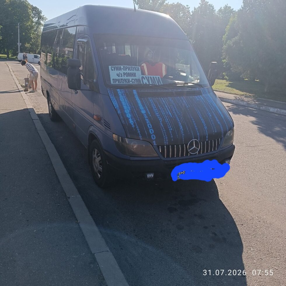 Після скандалу з поїздкою перевізник повернув кошти та вибачився перед пасажиркою