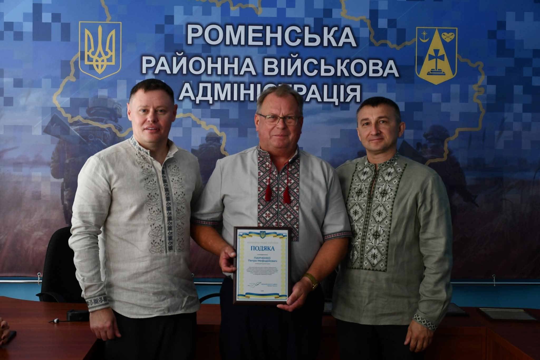 У Роменському районі до Дня Незалежності відзначили людей, які зміцнюють державу
