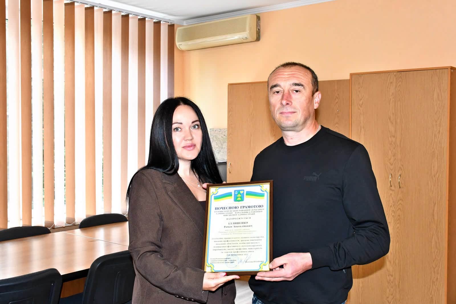 У Роменському районі нагородили працівників лісової галузі