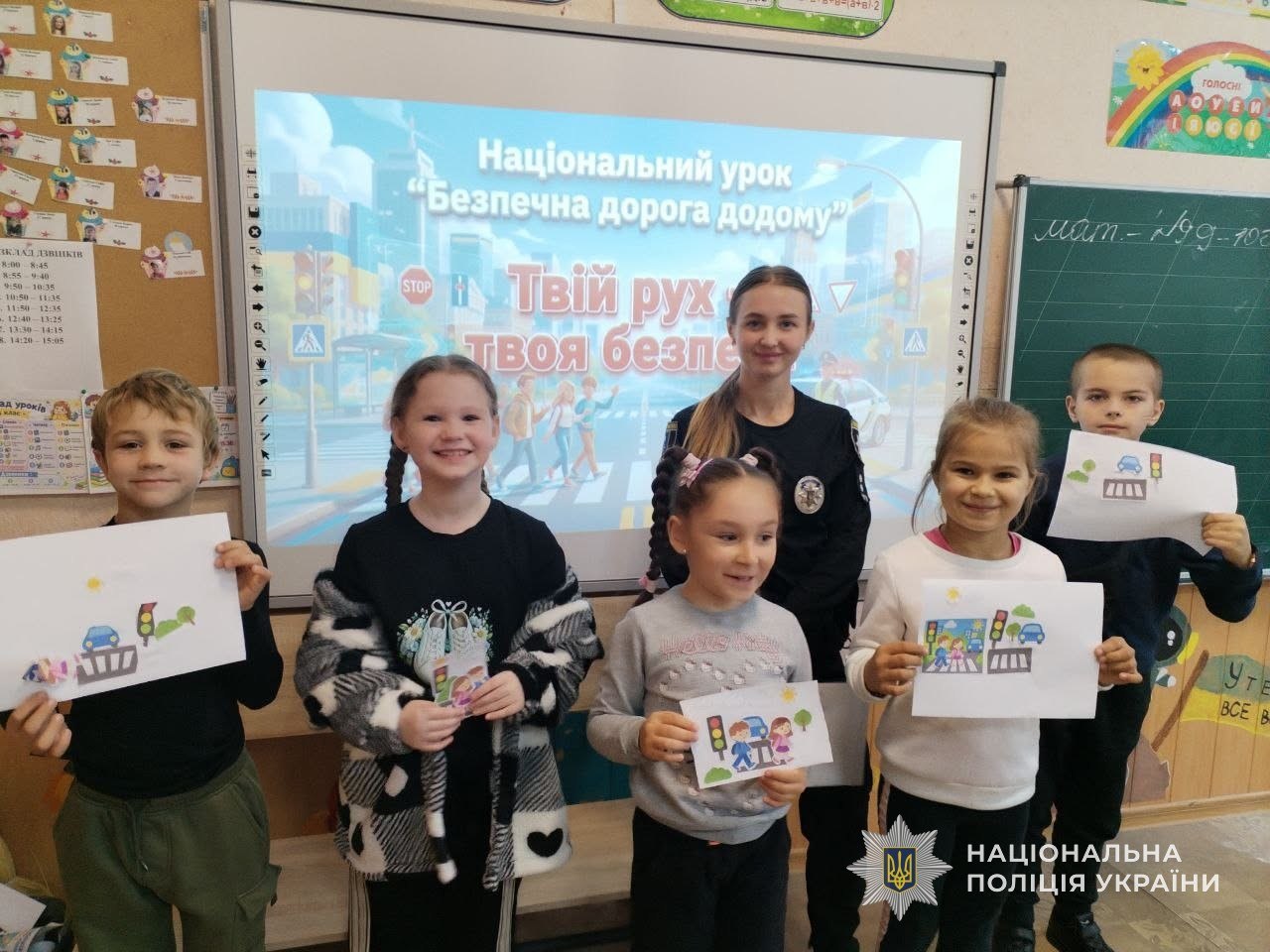 У Ромнах поліцейські провели для школярів інтерактивний урок з безпеки на дорозі